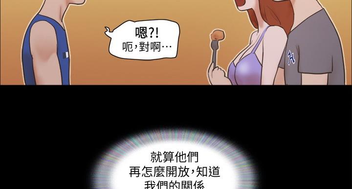 第69话54