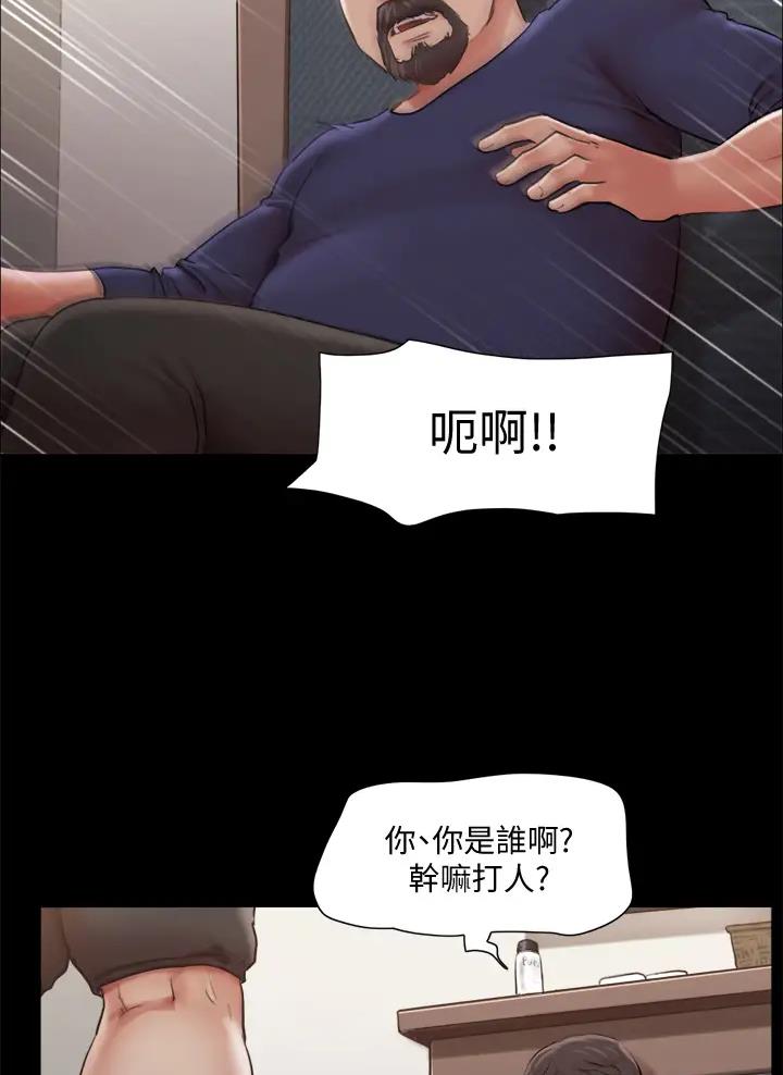 第133话3