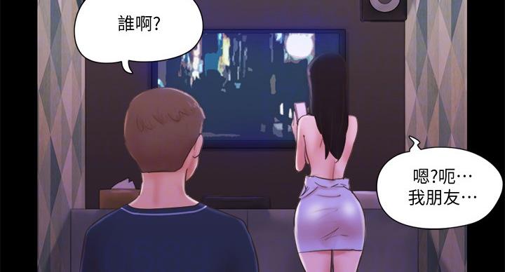 第74话21