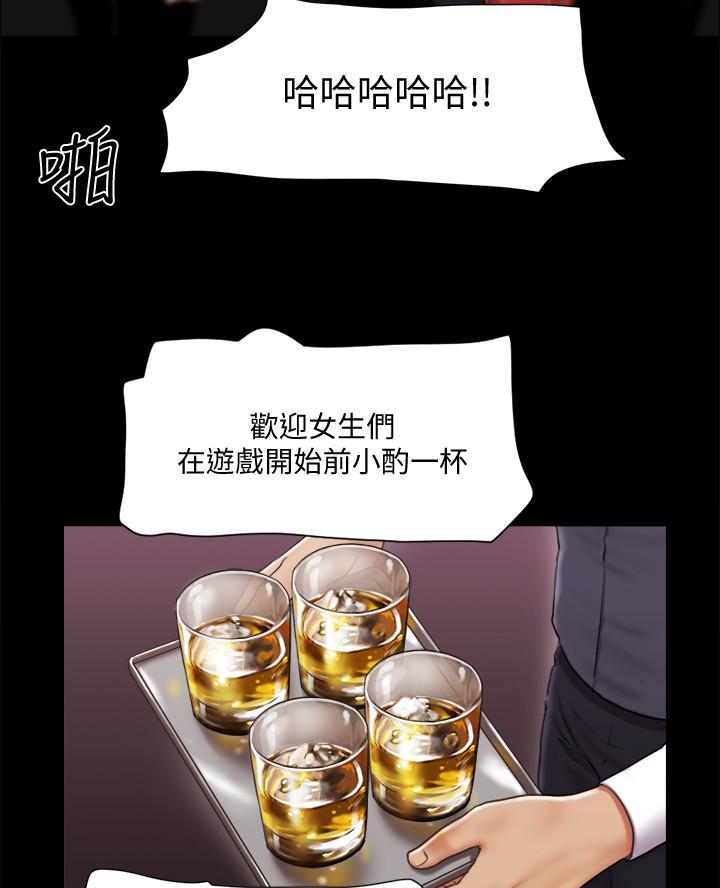 第109话46