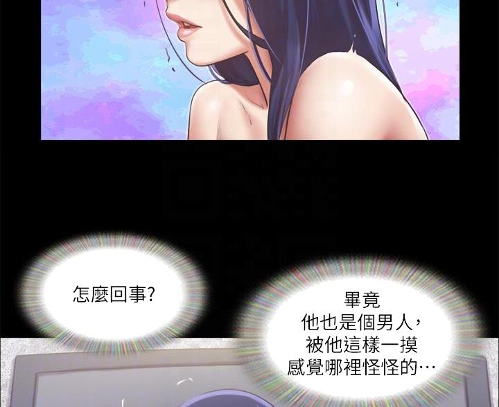 第119话42