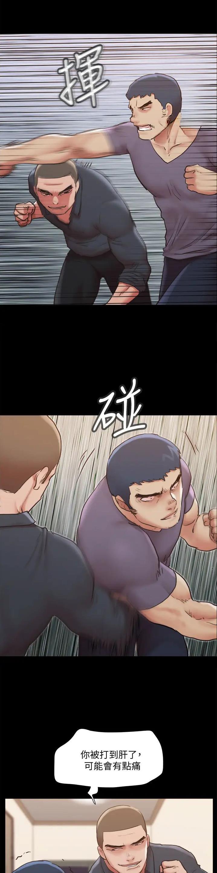 第174话8