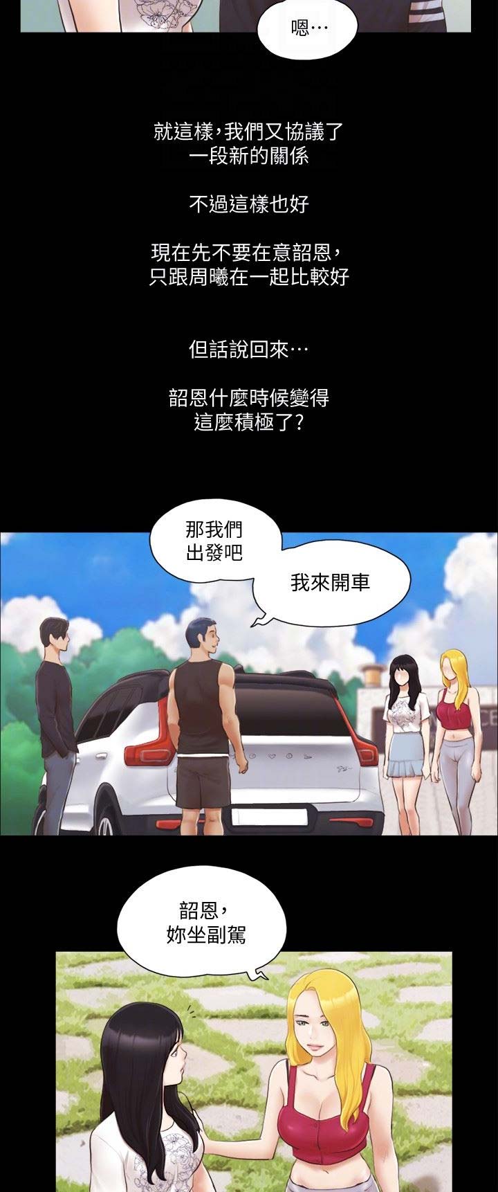 第38话4