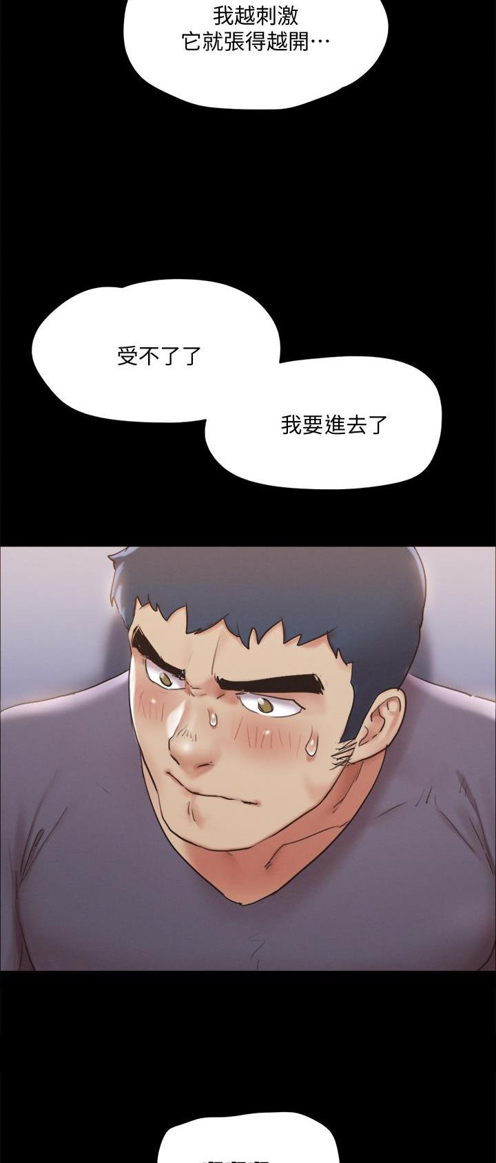 第163话12