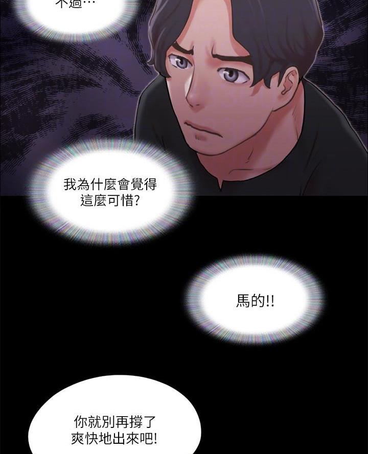 第111话33