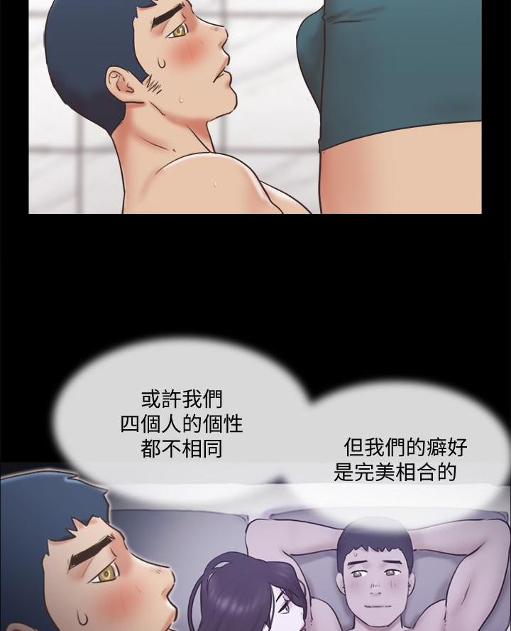 第103话31