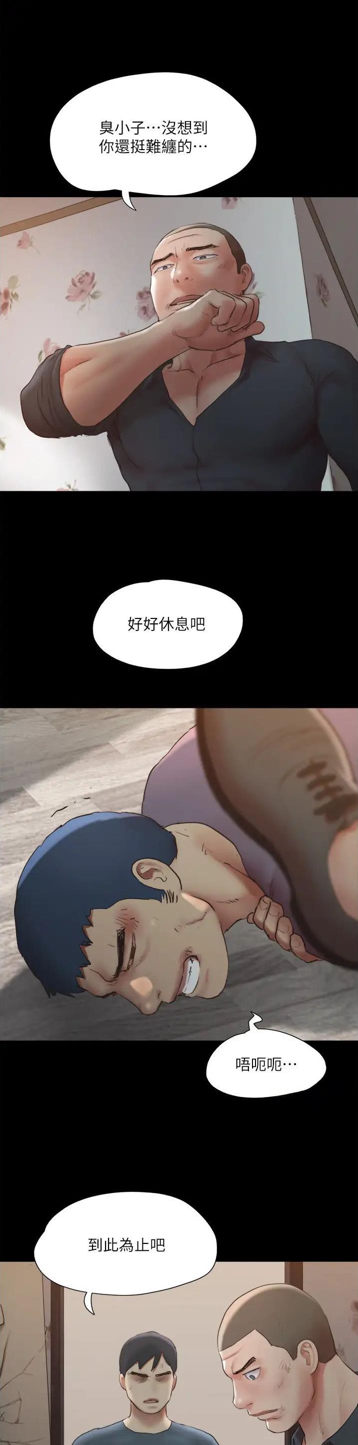 第176话2