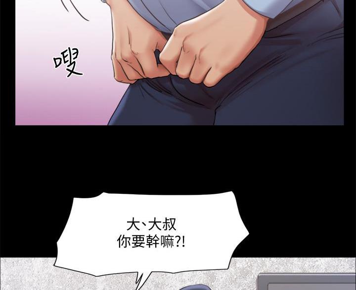 第119话60