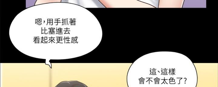 第80话4