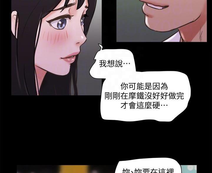 第95话16