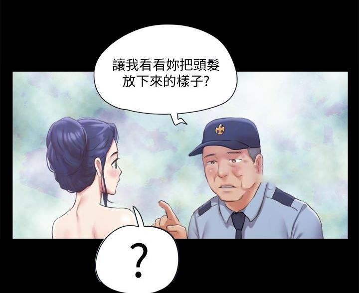 第119话4