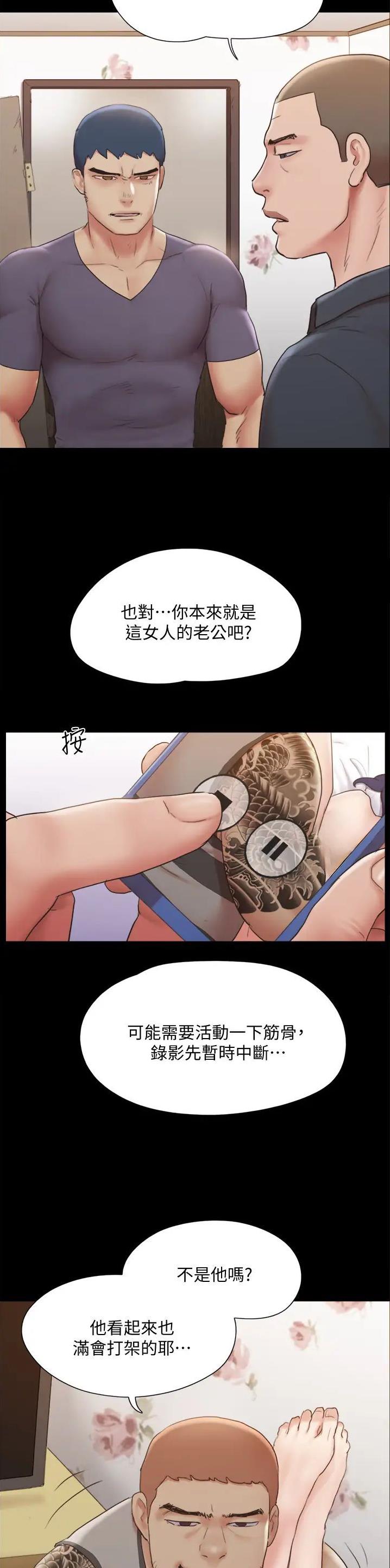 第174话1