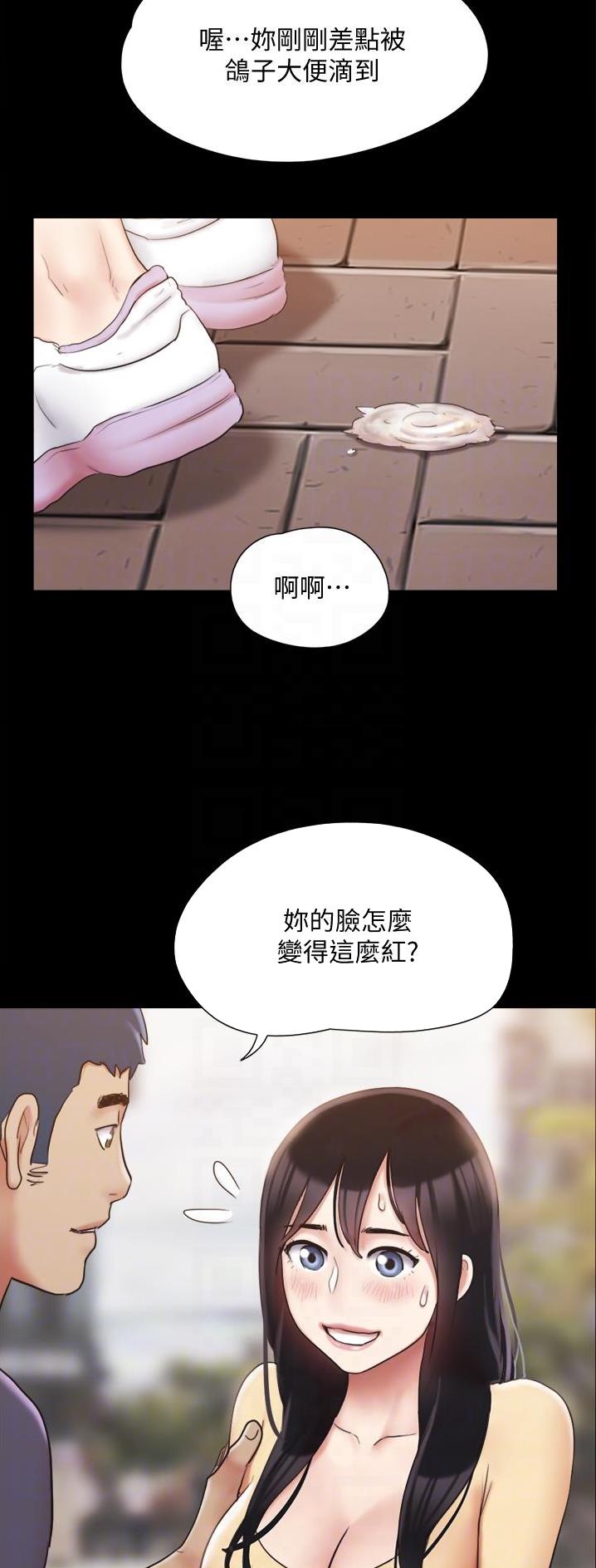 第168话6