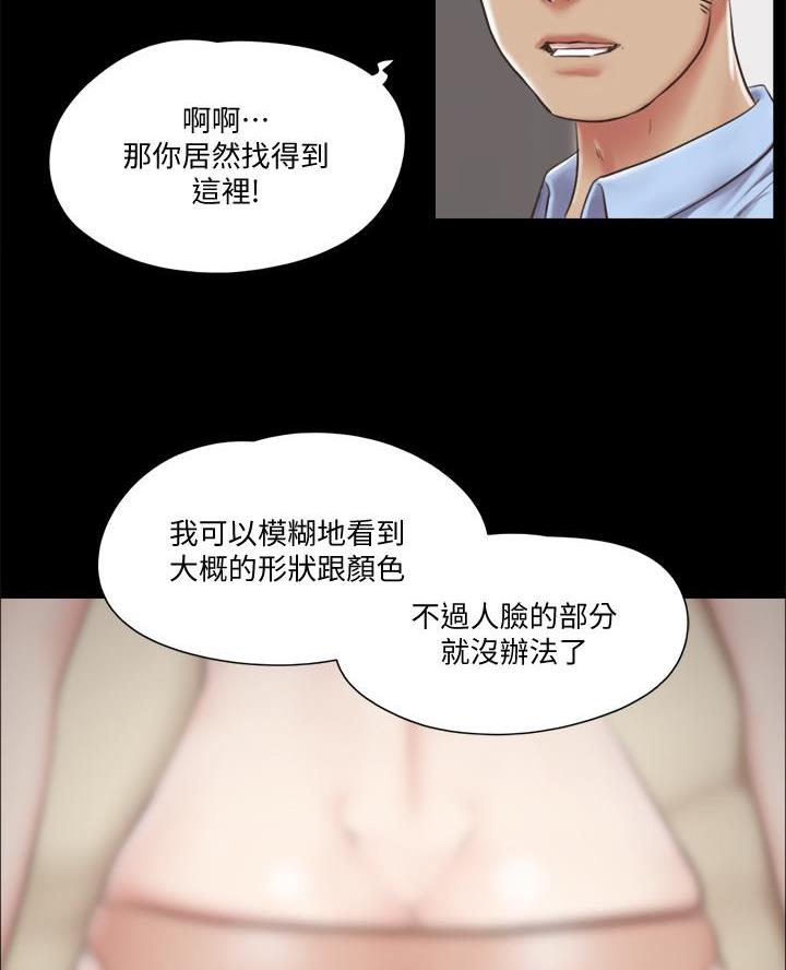 第106话12