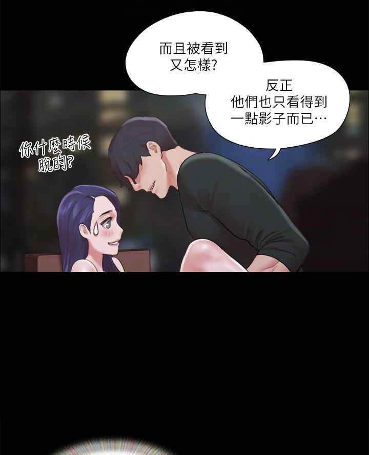 第113话3