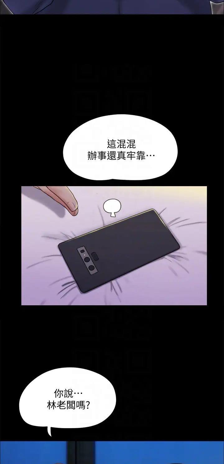 第151话20