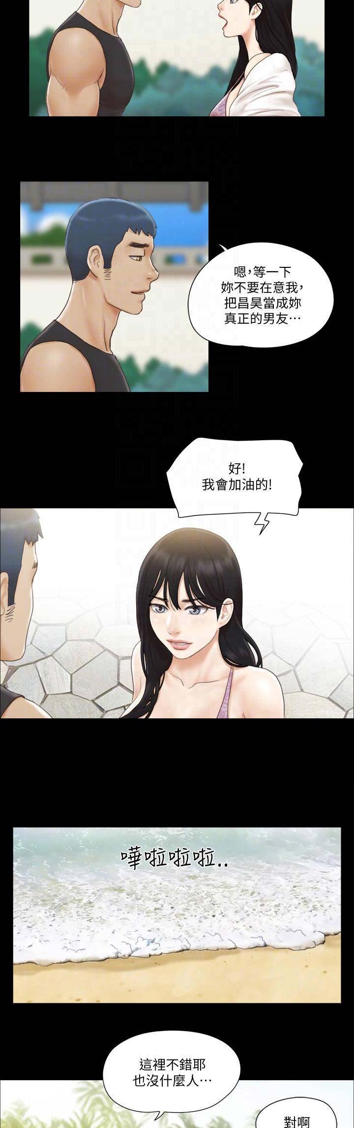 第49话5