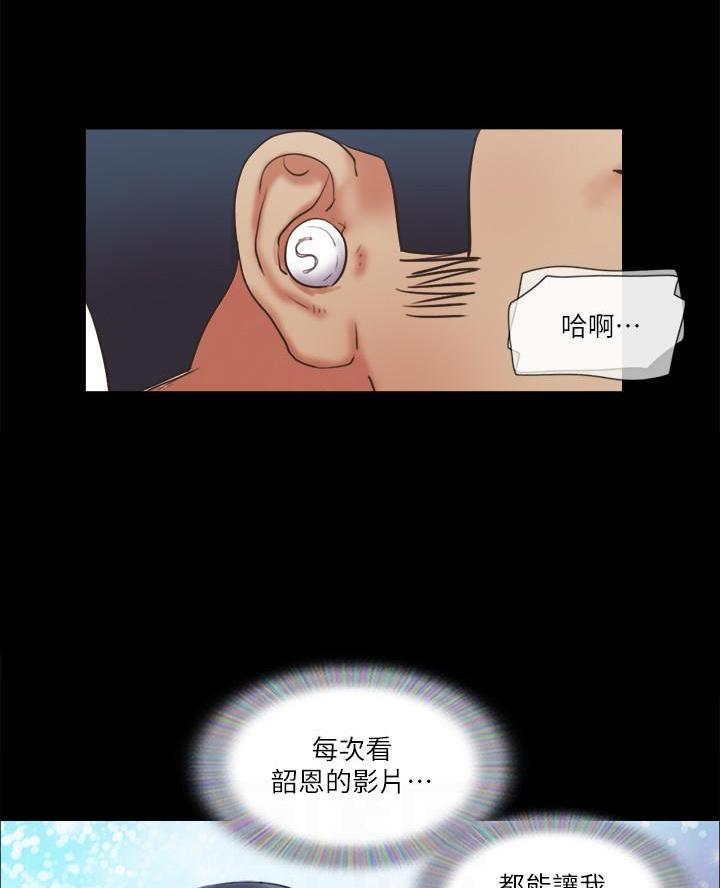 第105话37