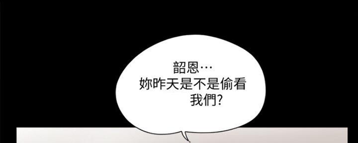 第87话55