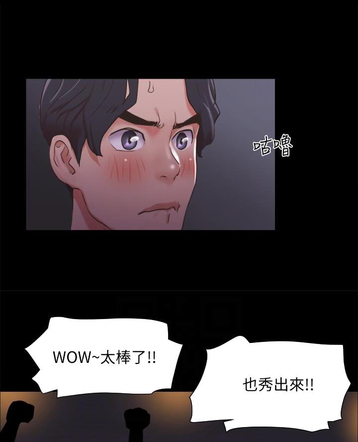 第110话25