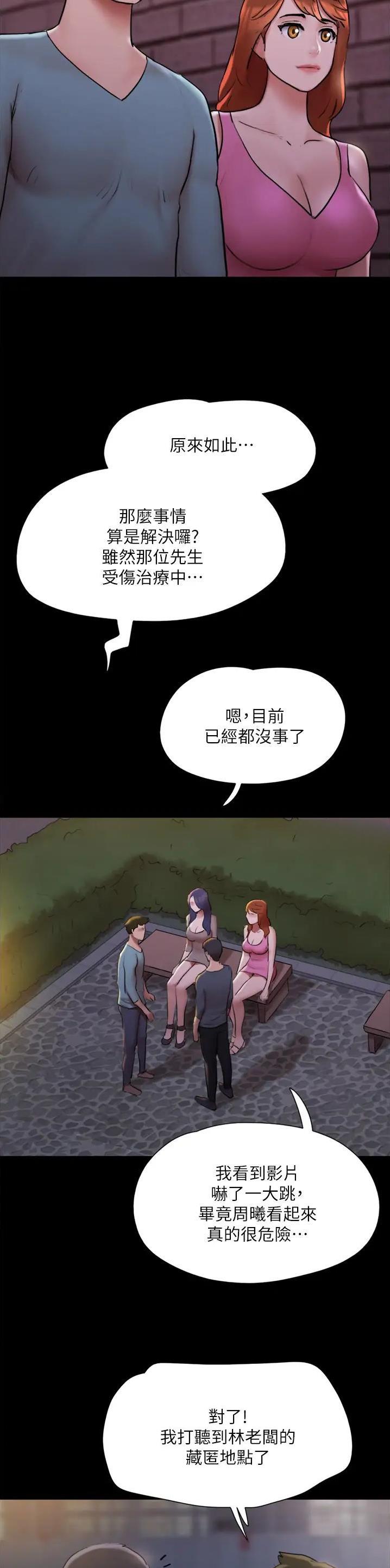 第179话7