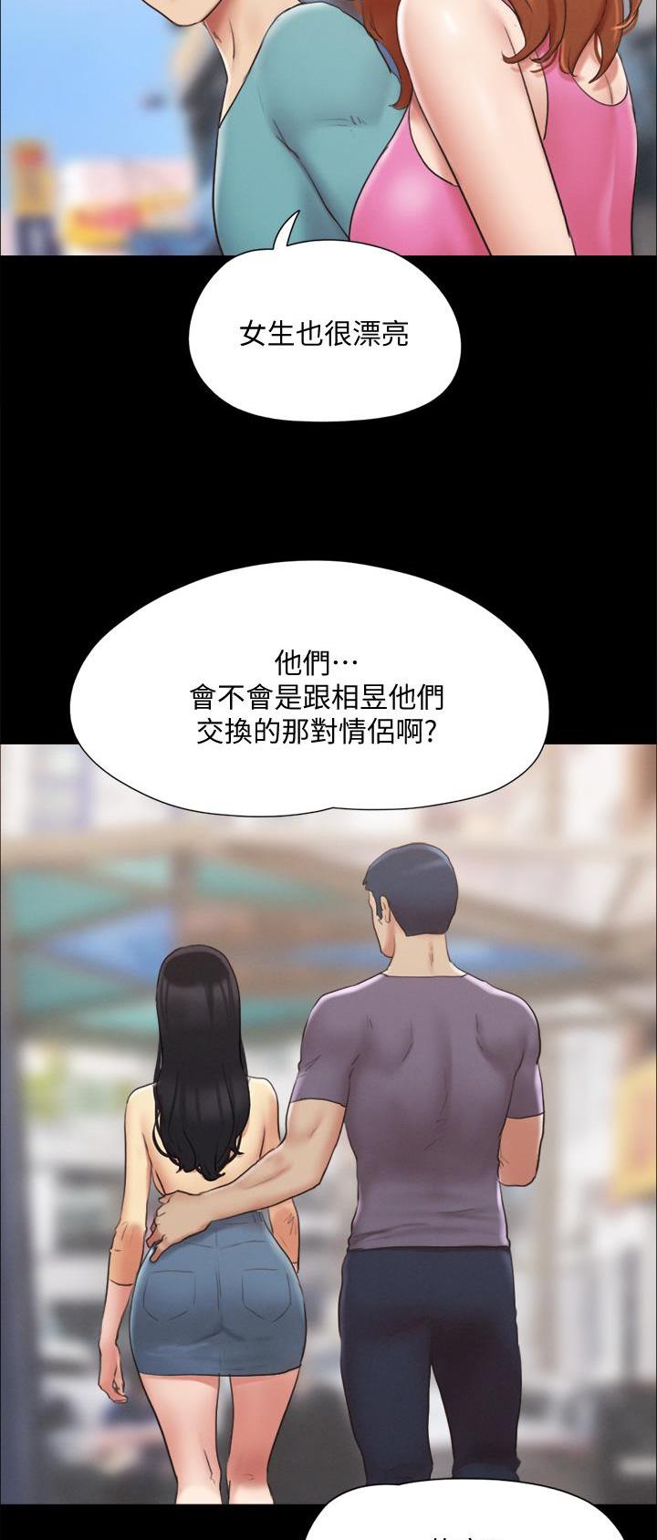 第156话3