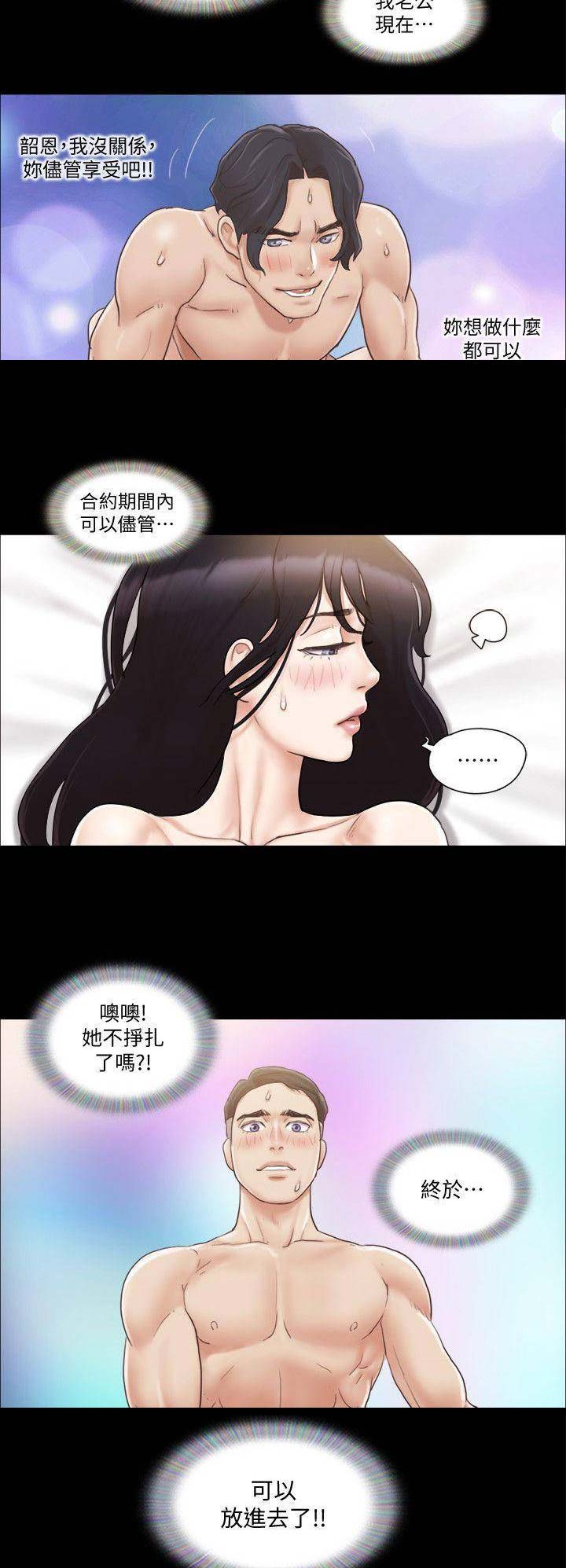 第51话9