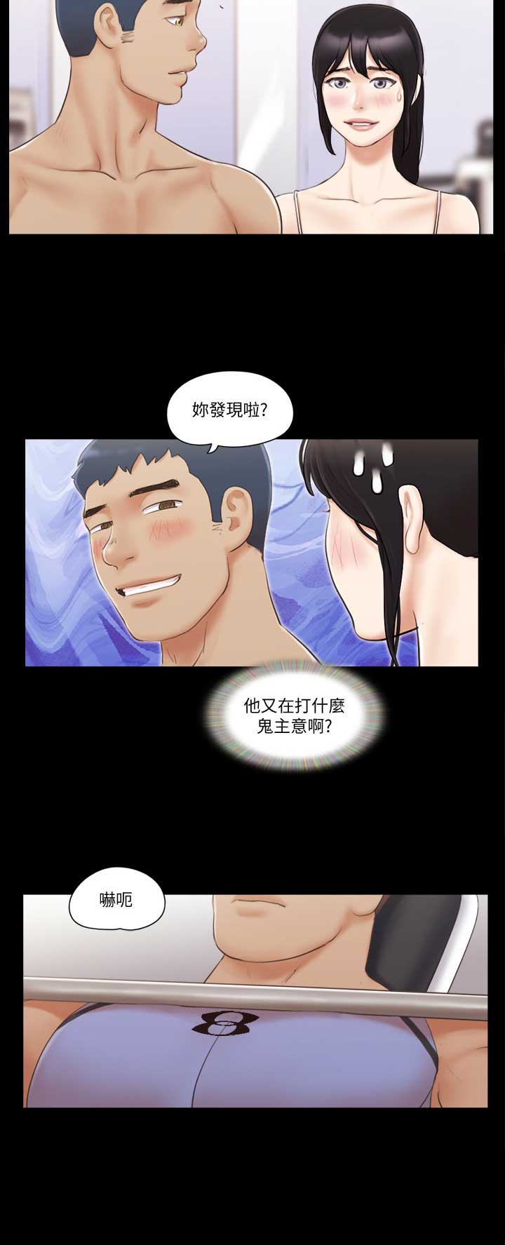 第60话5