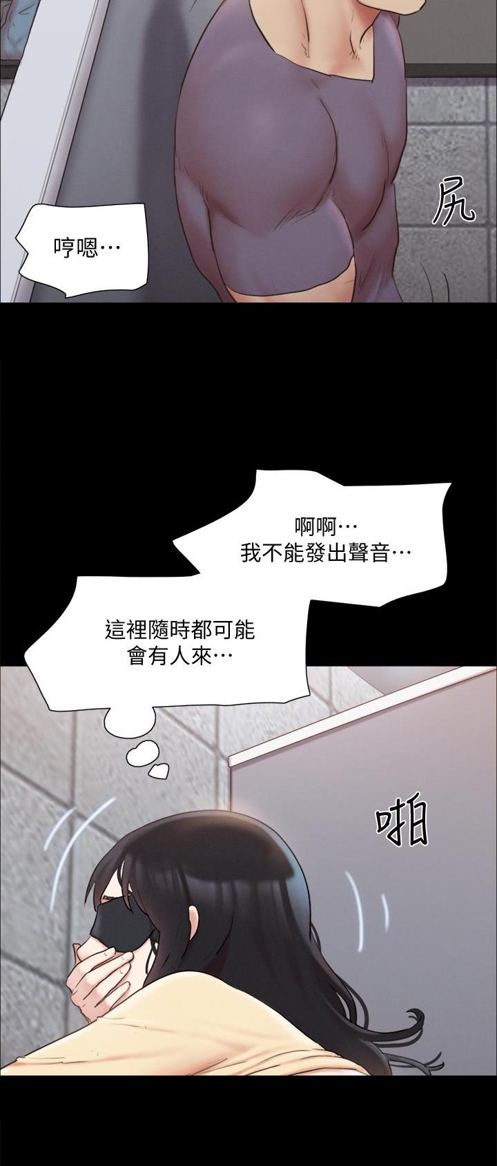 第163话15