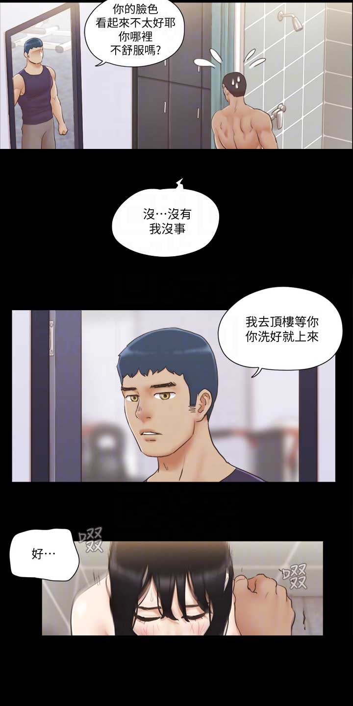 第64话2