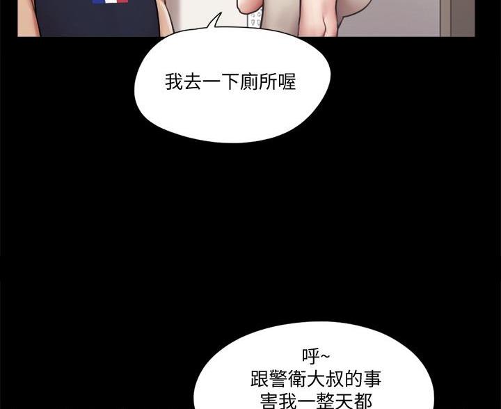 第121话49