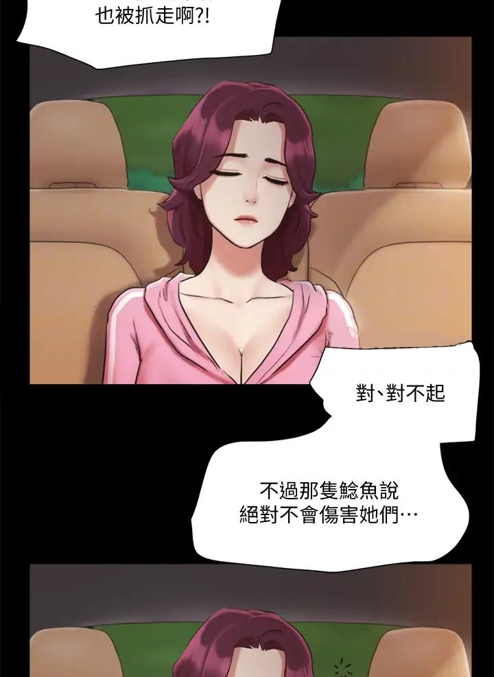 第139话1