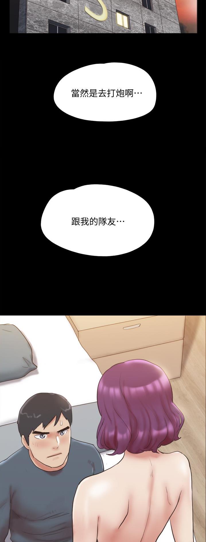 第169话22