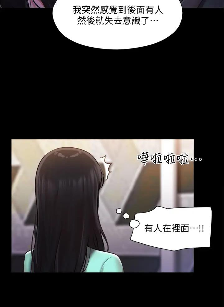 第133话33