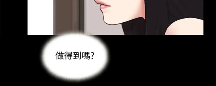 第85话51