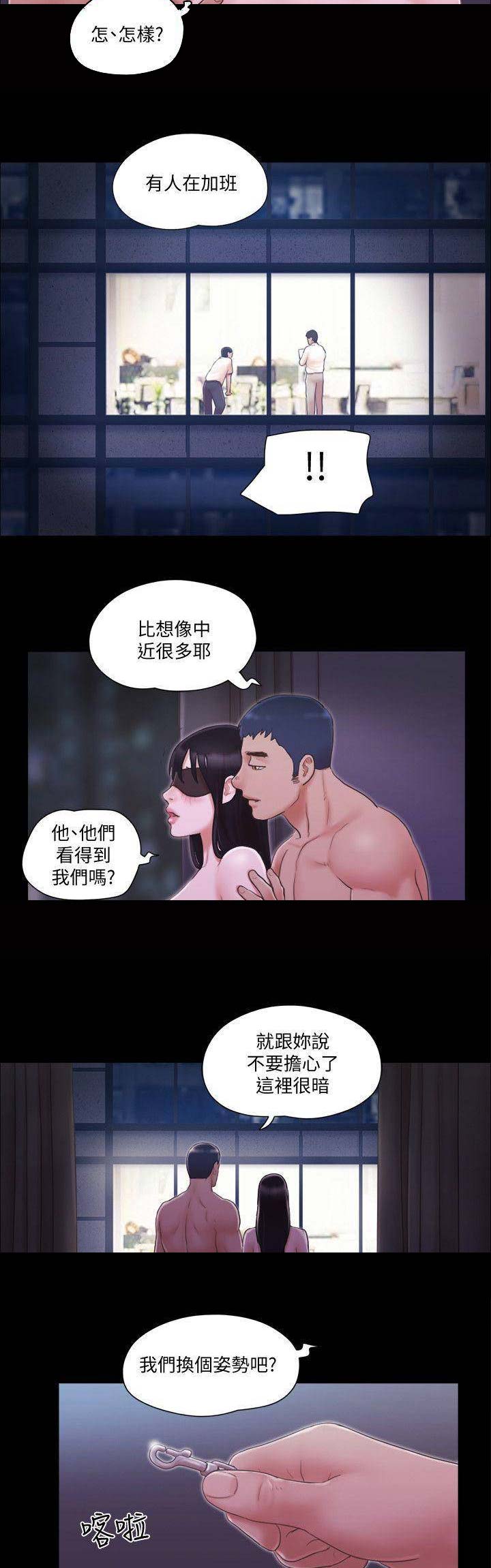 第43话11