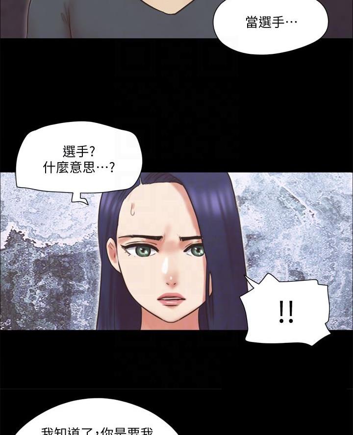 第105话9