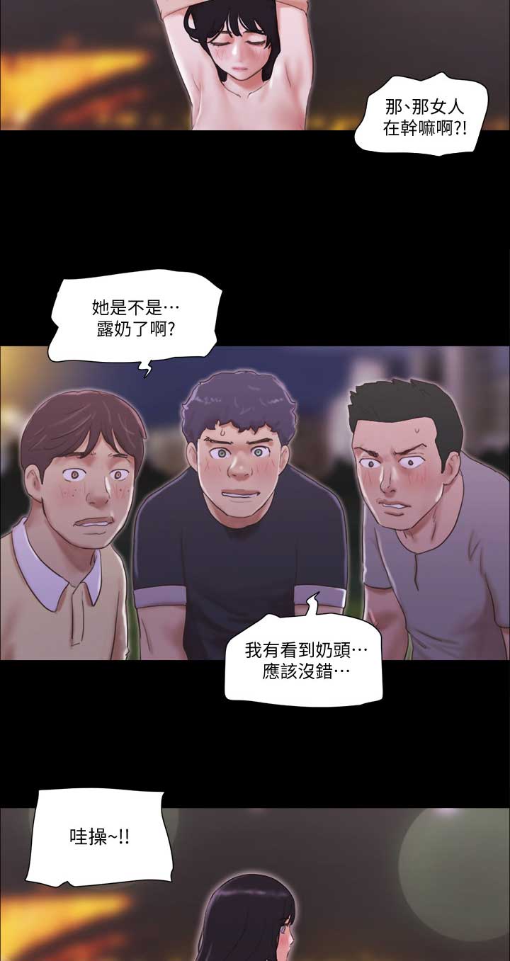 第65话4