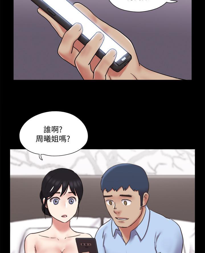 第105话52