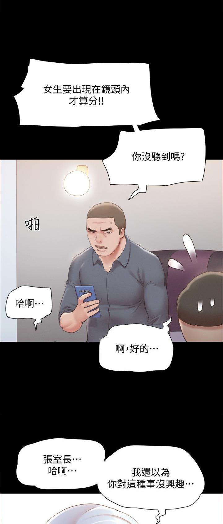 第157话2