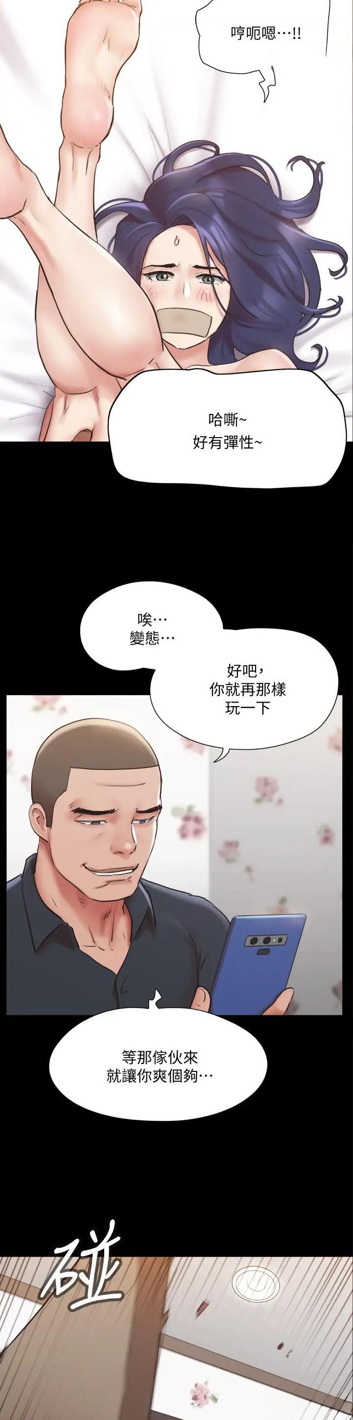 第173话10