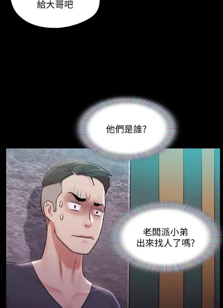 第136话37