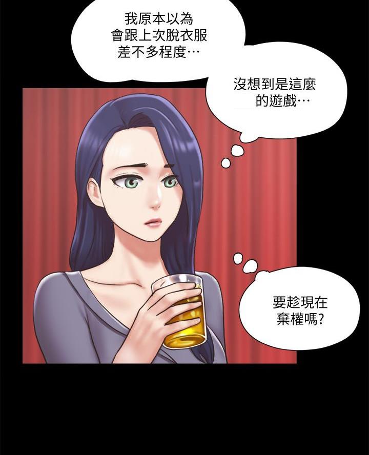 第109话51