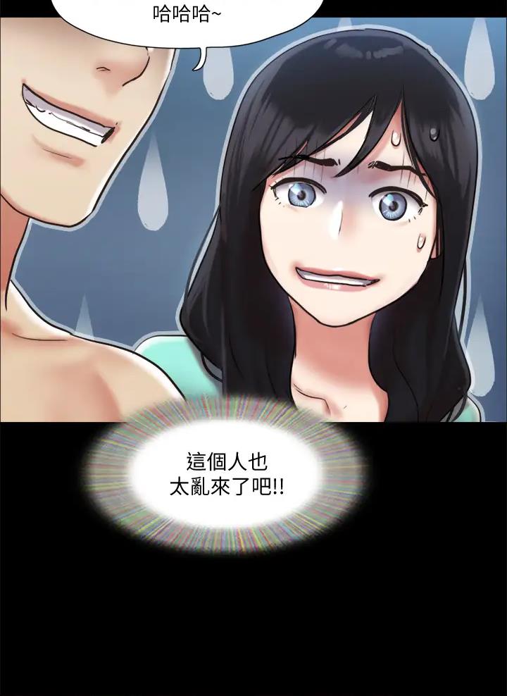 第134话18