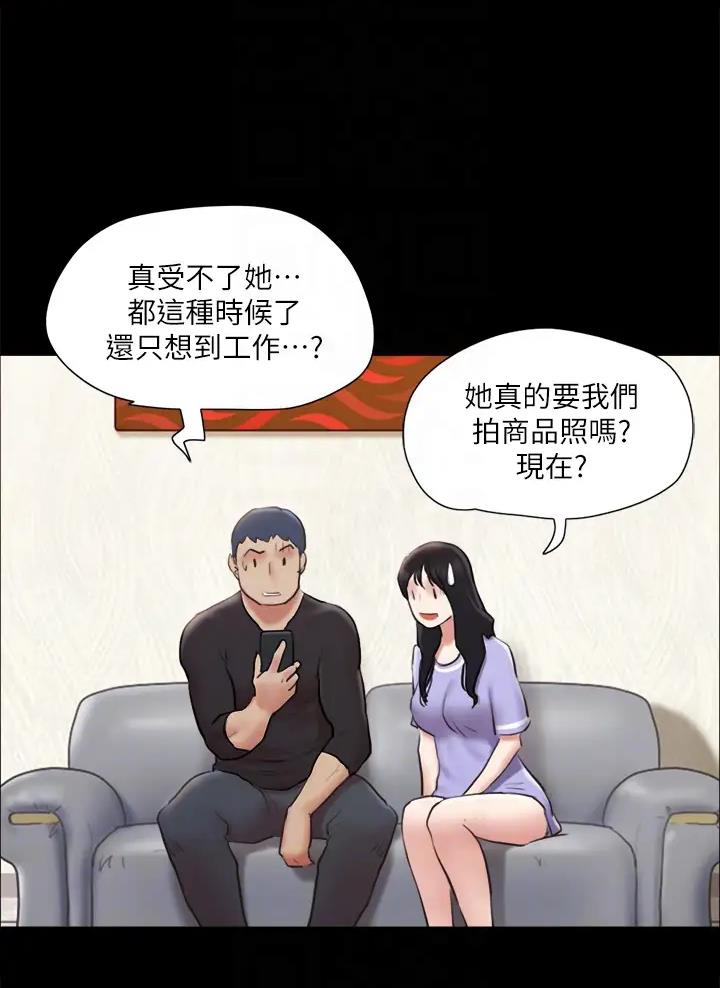 第145话7