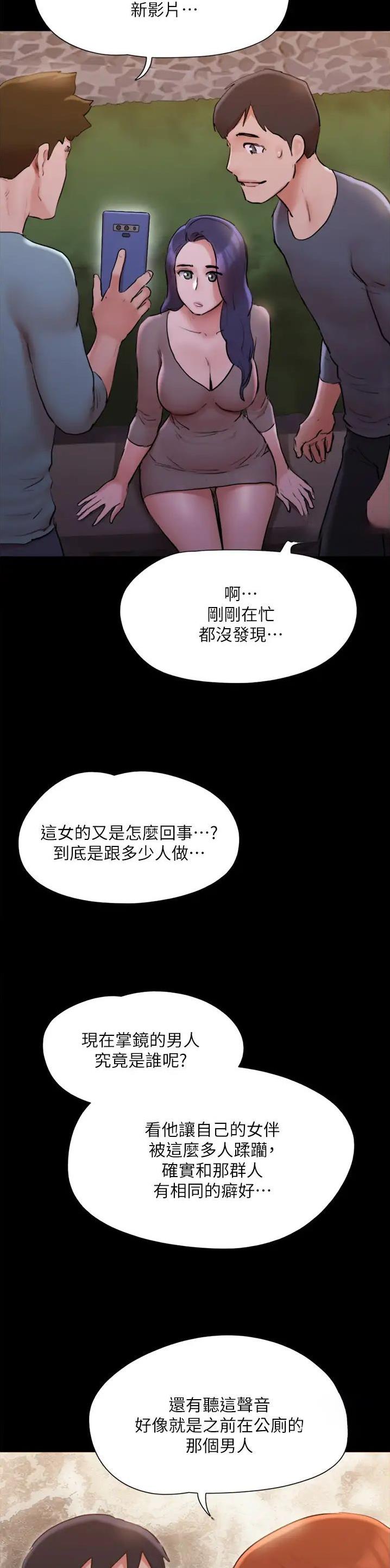 第179话10