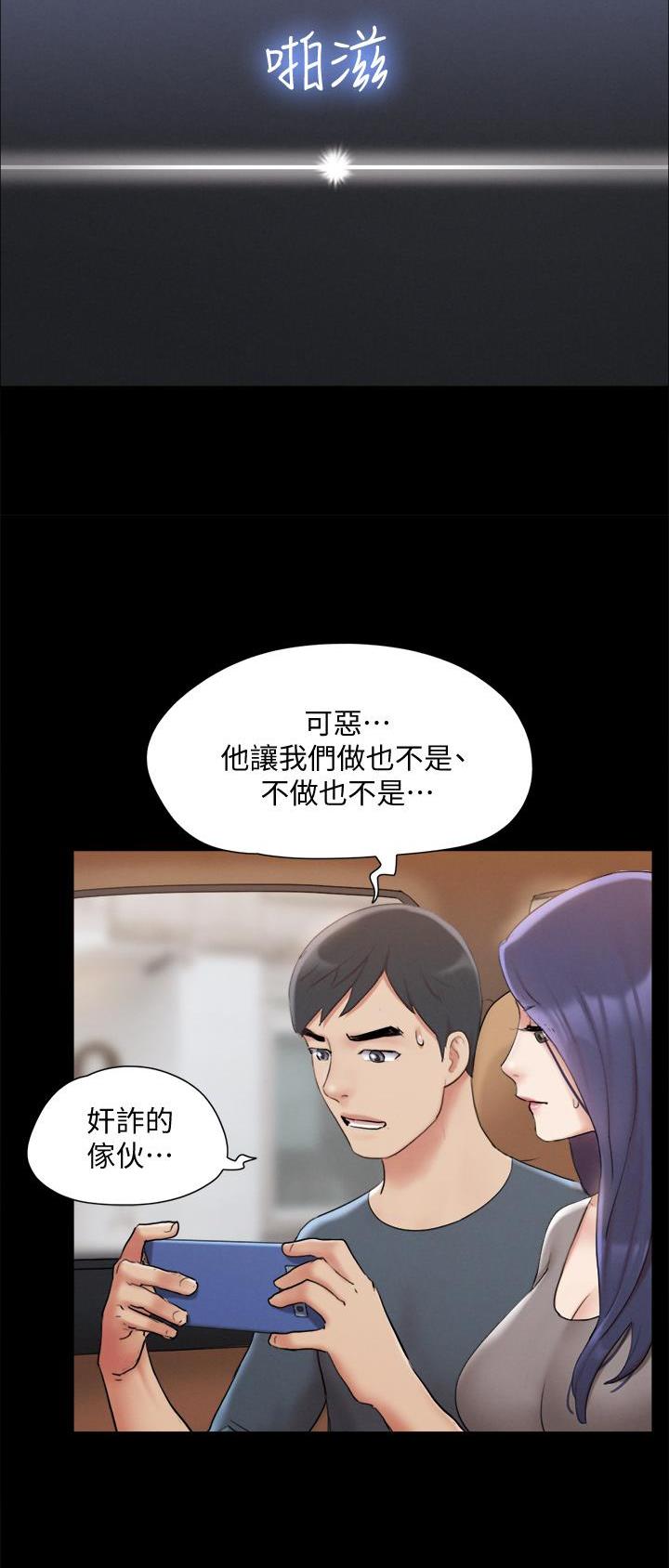 第155话9