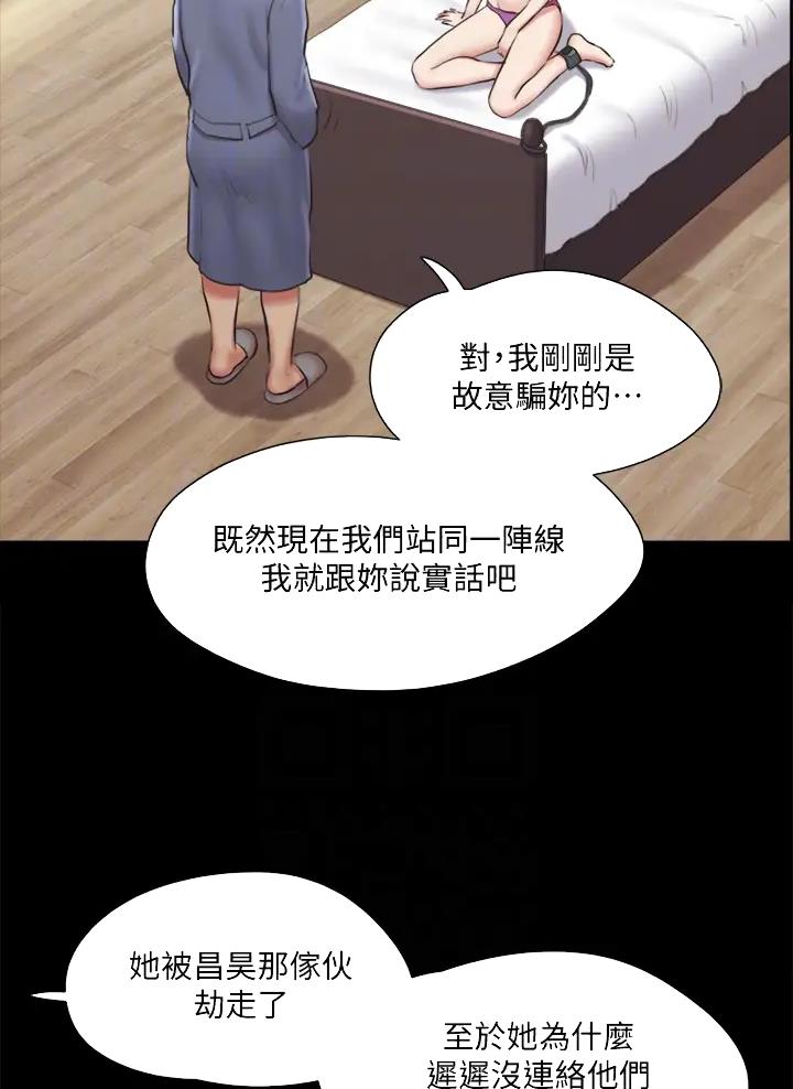 第141话21