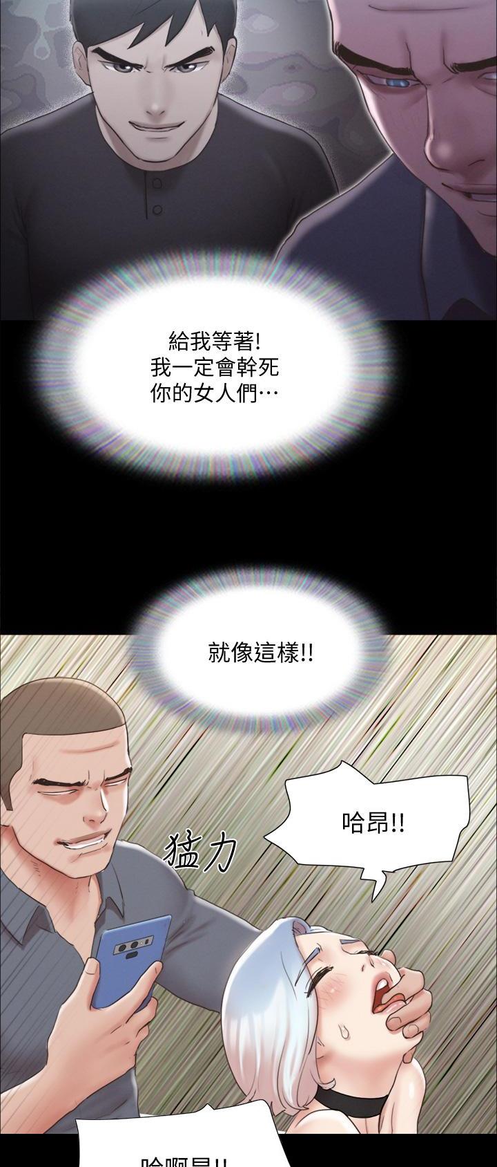 第157话4