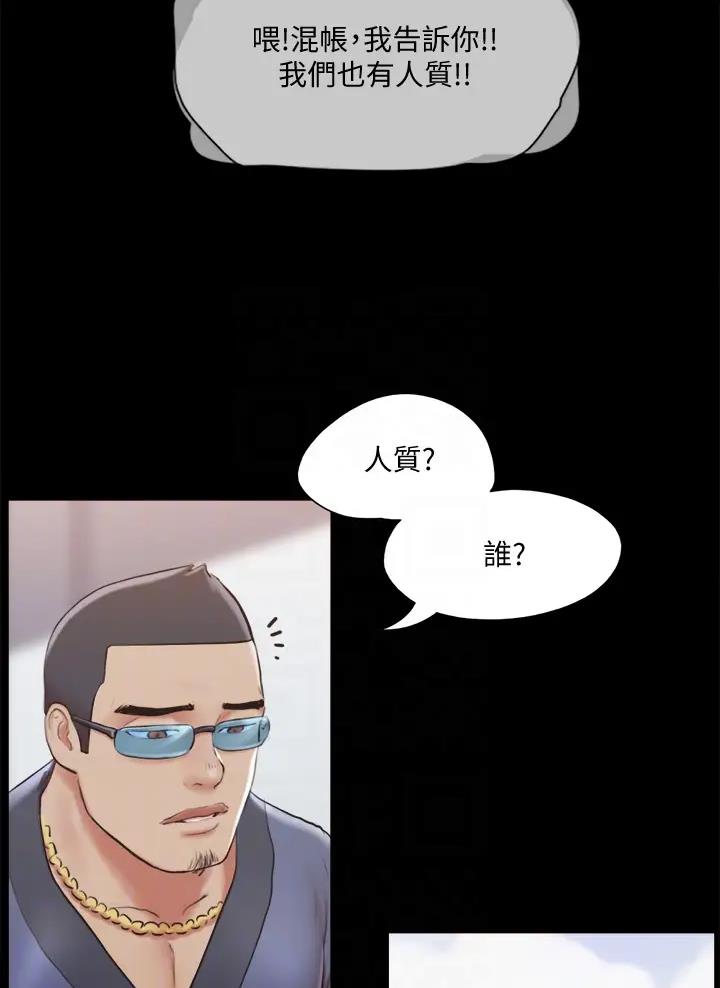 第141话7